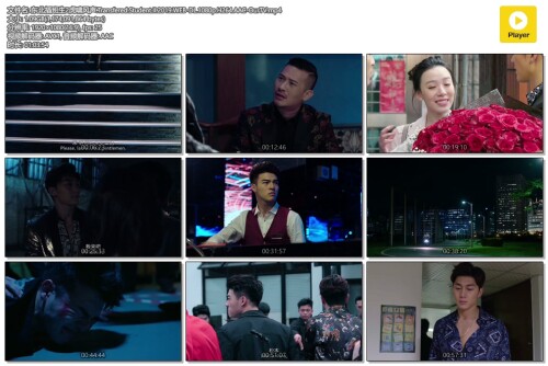 2.Transfered.Student.II.2019.WEB-DL.1080p.H264.AAC-OurTV.mp4.jpeg