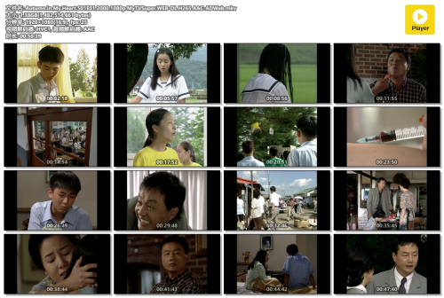 Autumn.in.My.Heart.S01E01.2000.1080p.MyTVSuper.WEB-DL.H265.AAC-ADWeb.mkv.png