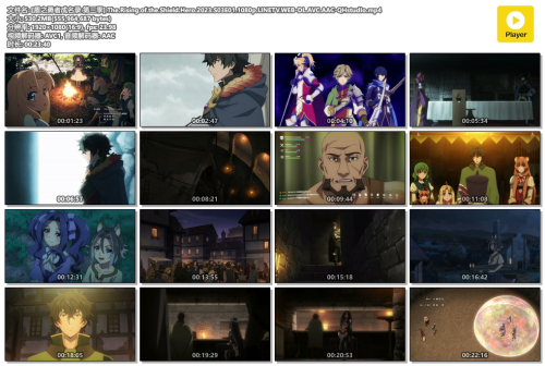 -.The.Rising.of.the.Shield.Hero.2023.S03E01.1080p.LINETV.WEB-DL.AVC.AAC-QHstudIo.mp4.png
