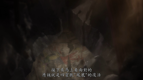 -.The.Rising.of.the.Shield.Hero.2023.S03E01.1080p.LINETV.WEB-DL.AVC.AAC-QHstudIo.mp4_20240402_100156.701.png