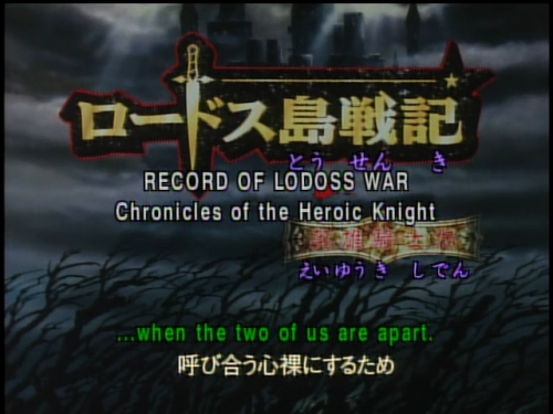 Record-of-Lodoss-War-Chronicles-of-the-Heroic-Knight-Ep01.mkv_20240418_170740.004.png