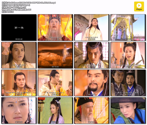 Yu Di Chuan Qi 2003 S01E01 480P WEB DL AVC AAC .mp4