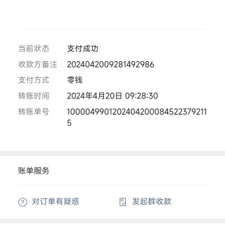 Screenshot_2024-04-21-08-34-54-324_com.tencent.mm