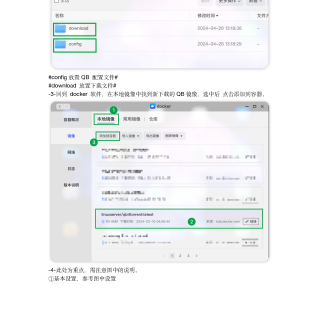 QBTRIYUUdev--__02