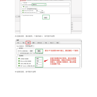 QBTRIYUUdev--__07