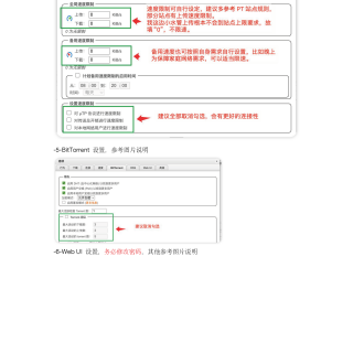 QBTRIYUUdev--__08