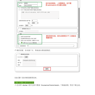 QBTRIYUUdev--__09