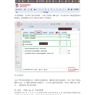 QBTRIYUUdev--__15