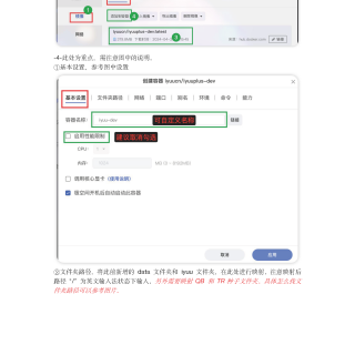 QBTRIYUUdev--__17