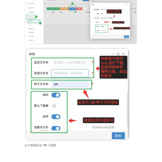 QBTRIYUUdev--__22