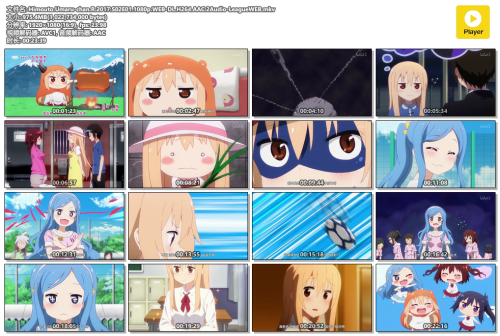 Himouto.Umaru-chan.R.2017.S02E01.1080p.WEB-DL.H264.AAC.2Audio-LeagueWEB.mkv.png