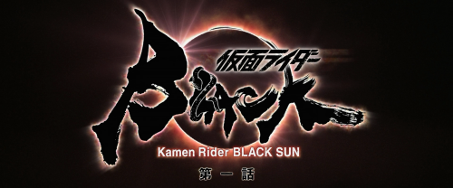 Kamen.Rider.Black.Sun.S01E01.Di.Yi.Hua.1080p.AMZN.WEB-DL.DDP.5.1.H.264-HHWEB.mkv_20240510_071849.633.png