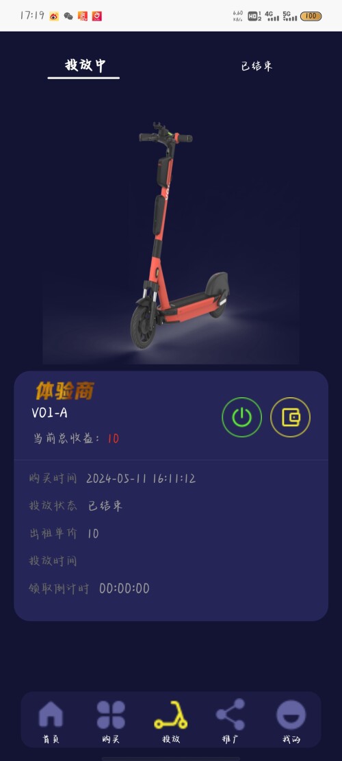 Screenshot_20240511_171920.jpeg