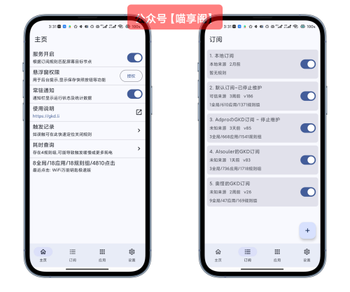 HiShoot_20240521_033134.png