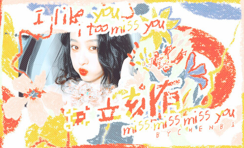 Ilikeyou 时露