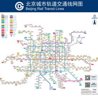 BeijingMTR