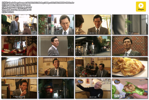 The.Solitary.Gourmet.S01.E01.2012.BluRay.1080p.x265.10bit.MNHD-FRDS.mkv.png