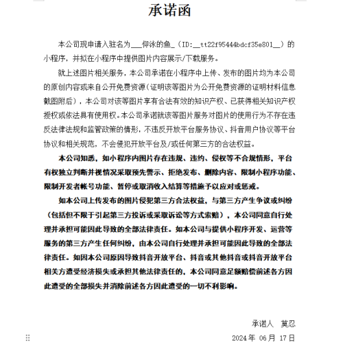 1718615010135.png
