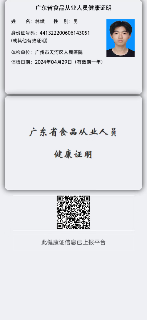 fdde7528f9043513417f677a3954c043.png