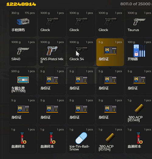 3697EC27-6603-46a4-9C36-347AFBAD3E82.png