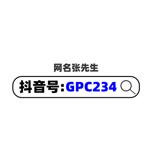 网名张先生wdwjkf一2024年6月29日 (4)