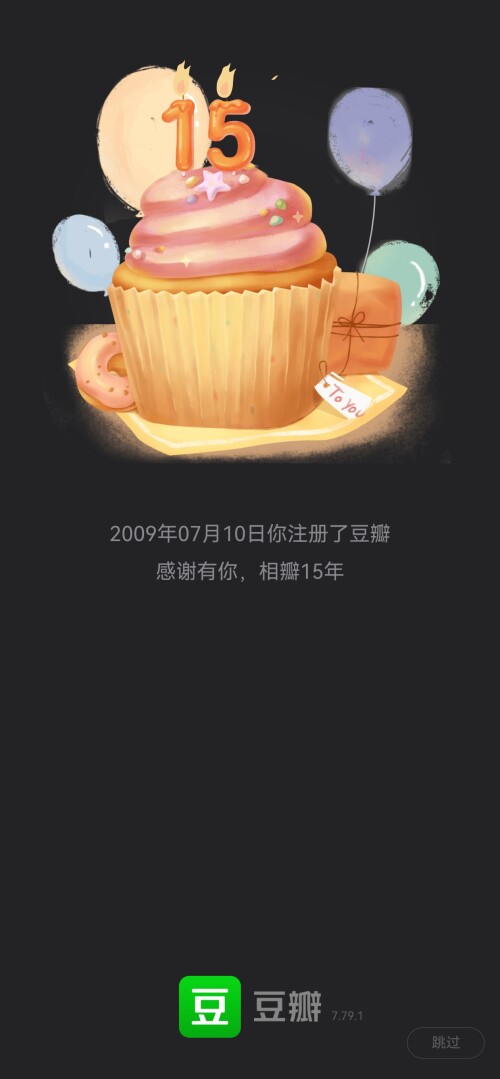 Screenshot_20240710_120142_com.douban.frodo.jpeg