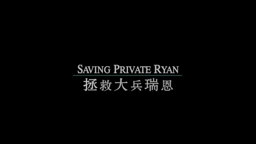 4KDIY.Saving.Private.Ryan.1998.UHD.Blu-ray.2160p.HEVC.TrueHD.Atmos.7.1-A236P5OurBits_20180513_211757.043.jpeg