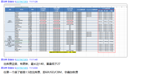 QQ20230130112617.png