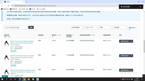 sunlogin_20240513163950_0.png