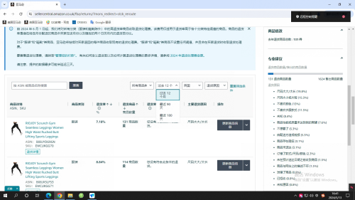 sunlogin_20240513164126_0.png