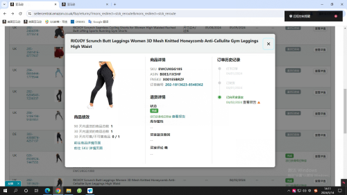 sunlogin_20240514141119_0.png
