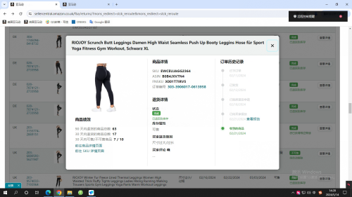 sunlogin_20240514142811_0.png