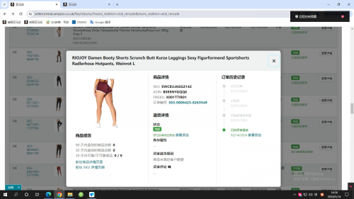 sunlogin_20240514143623_0.png