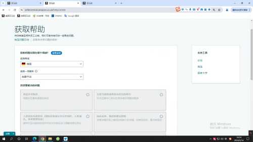 sunlogin_20240514145413_0.png
