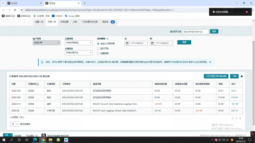 sunlogin_20240514155957_0.png