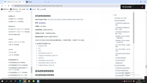 sunlogin_20240516174040_0.png