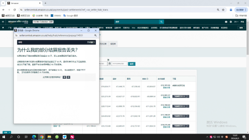 sunlogin_20240603150155_0.png