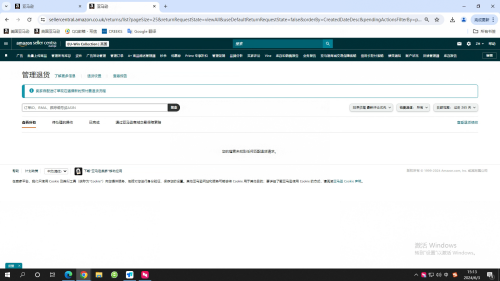 sunlogin_20240603151310_0.png