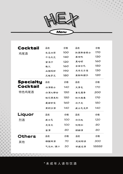 Cocktail-3.png
