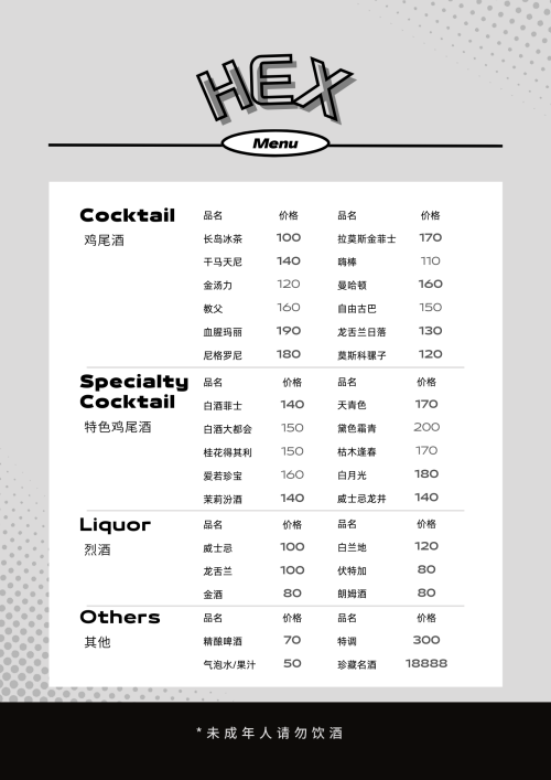 Cocktail.png