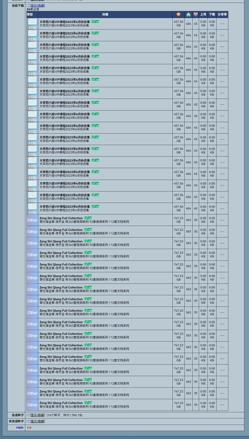 Screenshot_20240811_103018_com.microsoft.emmx_edit_265460217102201.jpeg