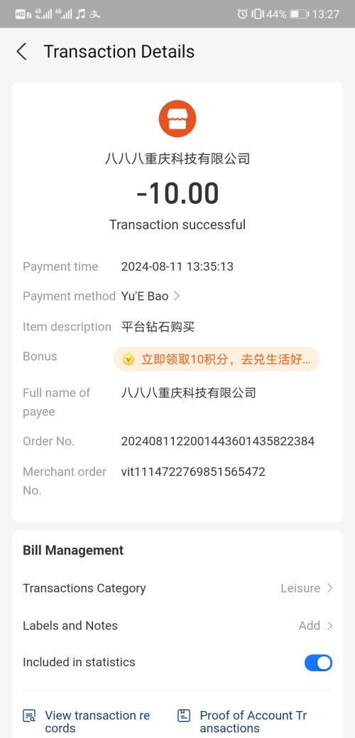 Screenshot_20240812_132737_com.eg.android.AlipayGphone.jpeg