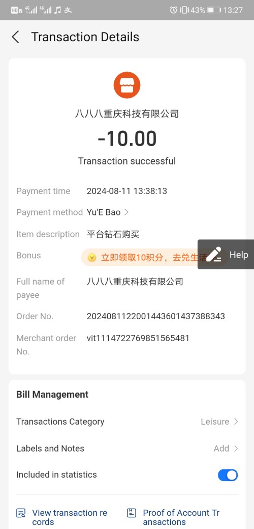 Screenshot_20240812_132744_com.eg.android.AlipayGphone.jpeg