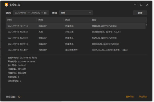 06bf0314596498afc6e9d474320bf280.png