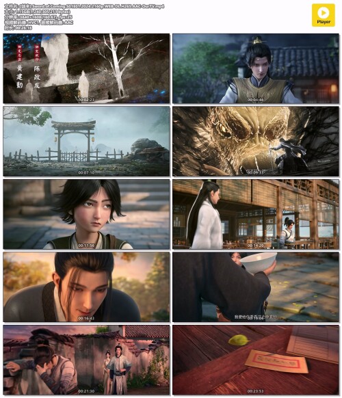 .Sword.of.Coming.S01E01.2024.2160p.WEB-DL.H265.AAC-OurTV.mp4.jpeg