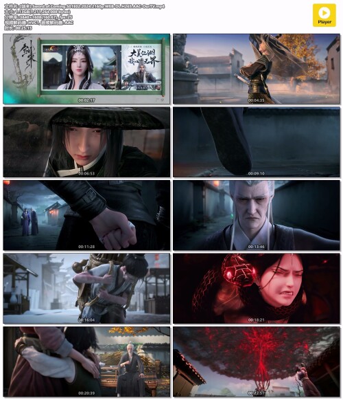 .Sword.of.Coming.S01E02.2024.2160p.WEB-DL.H265.AAC-OurTV.mp4.jpeg