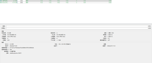 QQ20240827140739.png