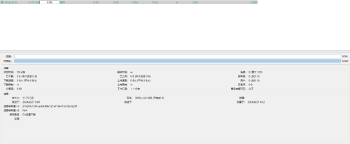 QQ20240827140804.png