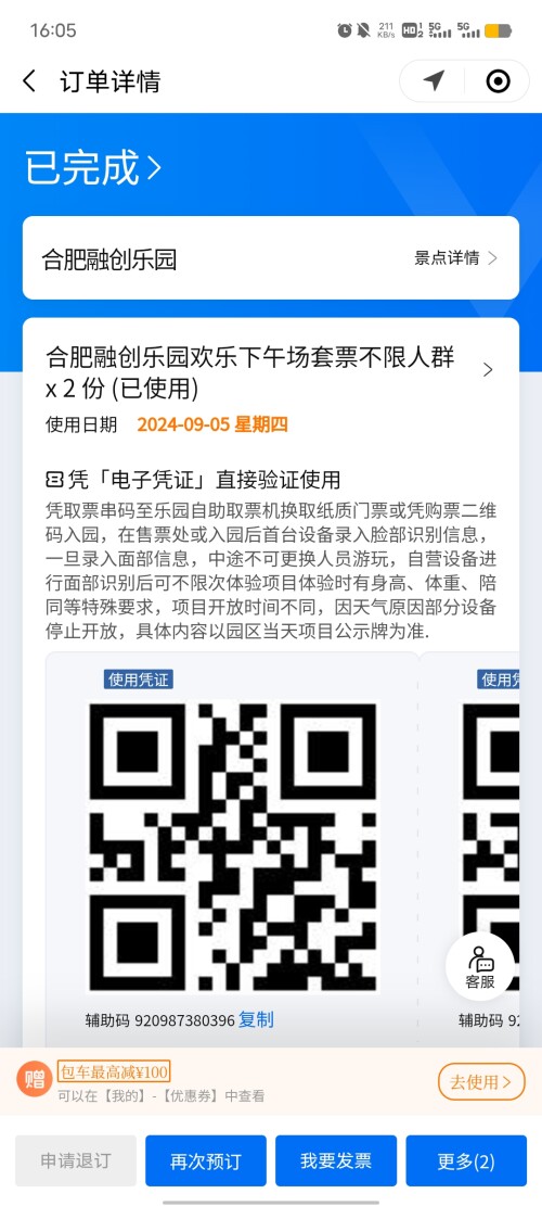 Screenshot_20240905_160554.jpeg