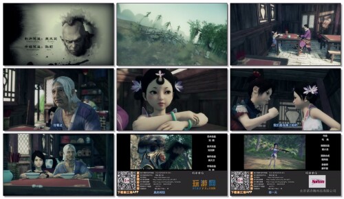 HuaJiangHu.BuLiangRen.S01.2014.E01.WEB-DL.1080p.HEVC.AAC-QHStudIo.mp4.jpeg